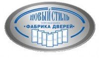 Новый Стиль Новый Стиль